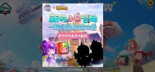 小马最新爆料,揭秘娱乐圈最新动态 第3张 小马最新爆料,揭秘娱乐圈最新动态 第3张