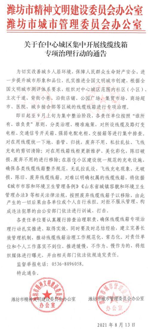治水最新爆料消息新闻,治水工程进展突破,重大进展震撼来袭! 第3张 治水最新爆料消息新闻,治水工程进展突破,重大进展震撼来袭! 第3张
