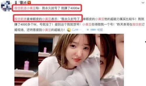 小花直播爆料视频,独家爆料视频内容大起底  第2张