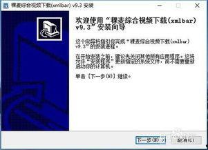 央视新闻爆料方式,揭秘重大新闻事件背后真相