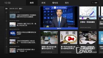 央视新闻爆料方式,揭秘重大新闻事件背后真相 第3张 央视新闻爆料方式,揭秘重大新闻事件背后真相 第3张