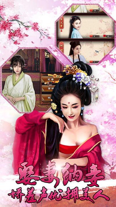 后宫在线观看完整版,揭秘宫廷秘史，在线观看完整版