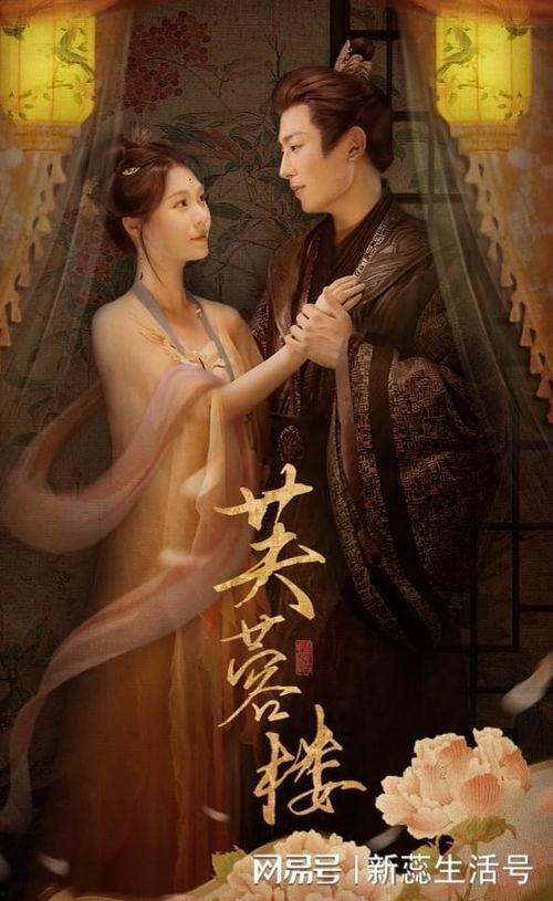 后宫在线观看完整版,揭秘宫廷秘史,在线观看完整版 第3张 后宫在线观看完整版,揭秘宫廷秘史,在线观看完整版 第3张