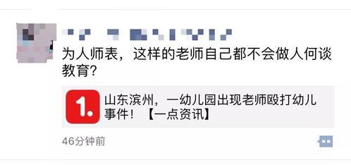 台山跑腿爆料事件视频,揭秘背后惊人真相