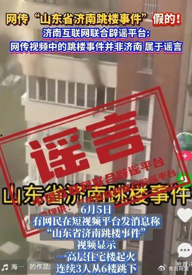 台山跑腿爆料事件视频,揭秘背后惊人真相 第3张 台山跑腿爆料事件视频,揭秘背后惊人真相 第3张