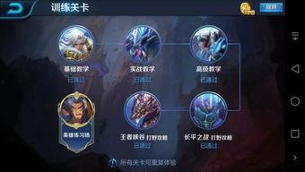 王者荣耀小兵爆料最新,小兵爆料，全新版本即将来袭，揭秘神秘英雄与战术革新  第3张