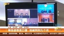 小强热线爆料烧腊工场视频,烧腊工场卫生问题触目惊心