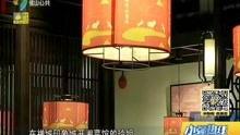 小强热线爆料烧腊工场视频,烧腊工场卫生问题触目惊心 第3张 小强热线爆料烧腊工场视频,烧腊工场卫生问题触目惊心 第3张