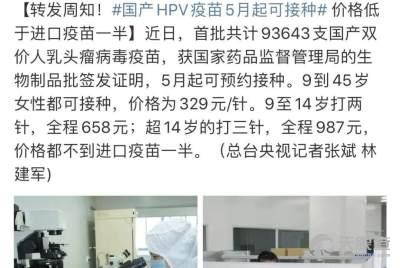 大理头条疫苗最新爆料,揭秘疫苗事件真相与进展 第2张 大理头条疫苗最新爆料,揭秘疫苗事件真相与进展 第2张