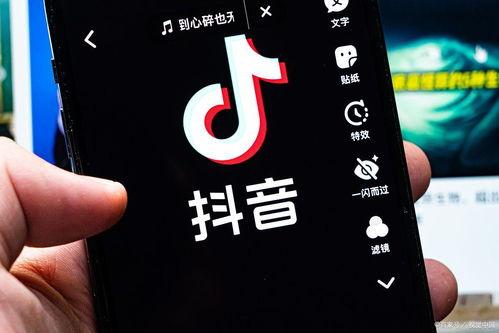 赤峰抖音直播爆料视频  第3张