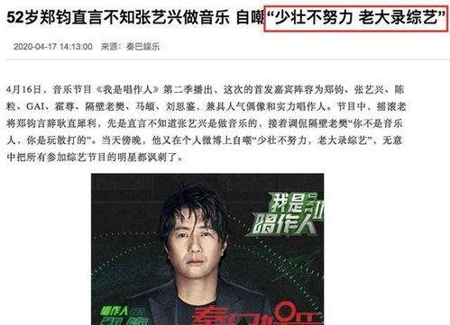 经常爆料娱乐圈的人是谁,揭秘幕后真相的神秘人物  第2张