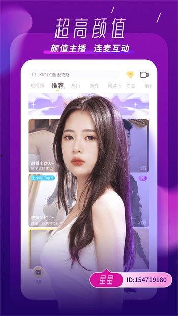 身材爆料视频下载软件大全,一网打尽热门软件  第1张
