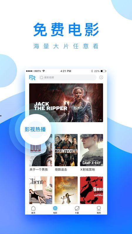 身材爆料视频下载软件大全,一网打尽热门软件  第3张
