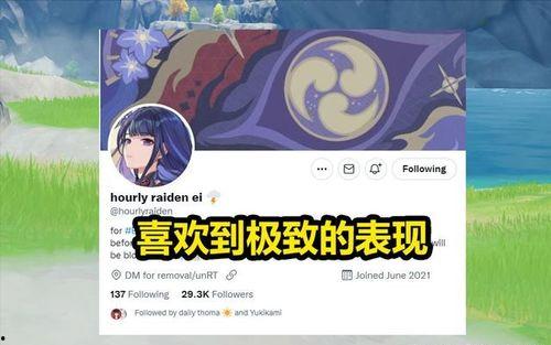 原神4.7卡池角色爆料最新,神秘力量觉醒,冒险新篇章即将开启 第2张 原神4.7卡池角色爆料最新,神秘力量觉醒,冒险新篇章即将开启 第2张