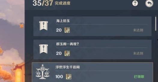 原神爆料新闻在哪看啊视频,揭秘官方新闻发布平台及视频内容概览  第1张