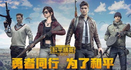和平精英爆料视频的作者,跟随爆料视频作者探寻游戏制作背后的故事 第2张 和平精英爆料视频的作者,跟随爆料视频作者探寻游戏制作背后的故事 第2张
