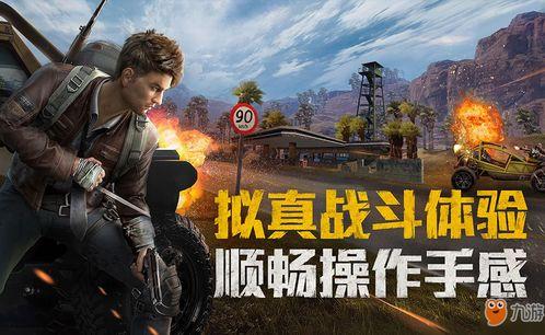 和平精英爆料视频的作者,跟随爆料视频作者探寻游戏制作背后的故事 第3张 和平精英爆料视频的作者,跟随爆料视频作者探寻游戏制作背后的故事 第3张