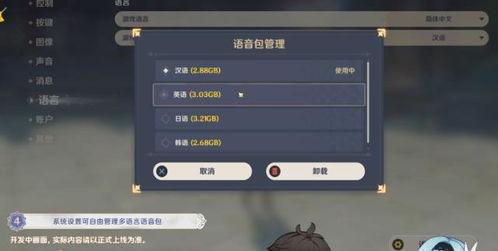 原神最新爆料1.6角色,神秘力量觉醒，探索未知领域