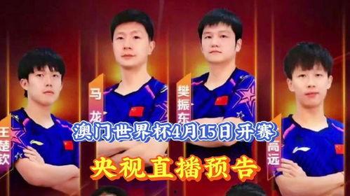 中央十五台直播在线观看,实时掌握精彩瞬间,尽享视听盛宴 第2张 中央十五台直播在线观看,实时掌握精彩瞬间,尽享视听盛宴 第2张