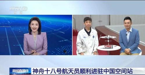 中央十五台直播在线观看,实时掌握精彩瞬间,尽享视听盛宴 第3张 中央十五台直播在线观看,实时掌握精彩瞬间,尽享视听盛宴 第3张