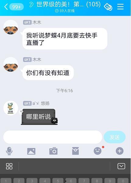 圈内爆料小白和圈姐,小白与圈姐的幕后故事 第2张 圈内爆料小白和圈姐,小白与圈姐的幕后故事 第2张