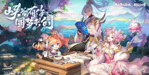 元梦爆料最新
