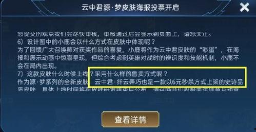 元梦爆料最新 第2张 元梦爆料最新 第2张