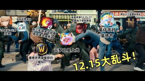 元梦爆料最新 第3张 元梦爆料最新 第3张
