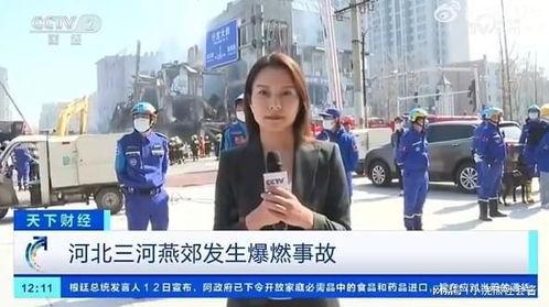 新乡记者爆料事件视频曝光,真相大白引关注 第2张 新乡记者爆料事件视频曝光,真相大白引关注 第2张