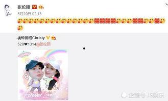 暑假娱乐圈恋情爆料,甜蜜瞬间与神秘牵手  第3张