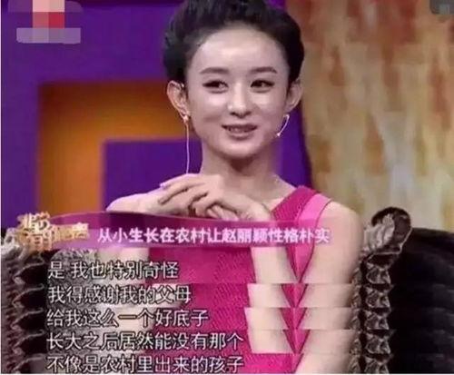 娱乐爆料九漏鱼,娱乐圈幕后真相大揭秘 第3张 娱乐爆料九漏鱼,娱乐圈幕后真相大揭秘 第3张