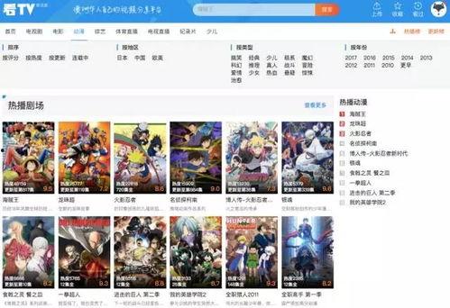 如何在电视上爆料视频呢,揭秘电视爆料视频制作全攻略  第3张