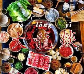 娱乐圈爆料火锅店,明星热爱的火锅店大曝光! 第3张 娱乐圈爆料火锅店,明星热爱的火锅店大曝光! 第3张