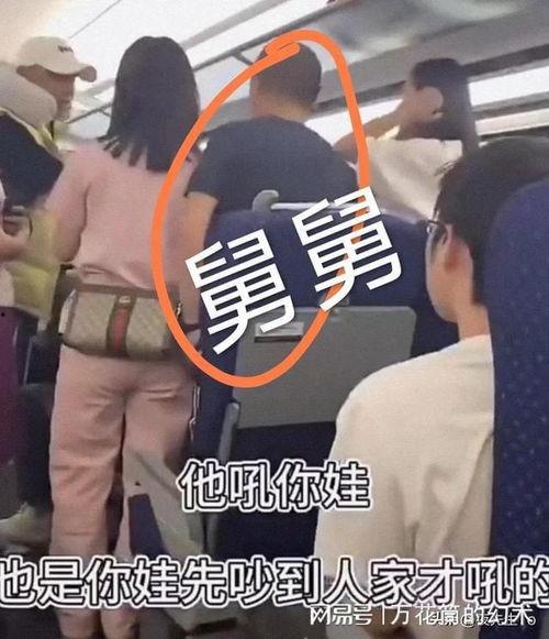 外国舅舅爆料视频大全,真实生活背后的故事