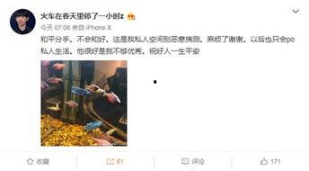 黑斌子爆料沈猛视频大全,揭秘背后惊人内幕  第2张