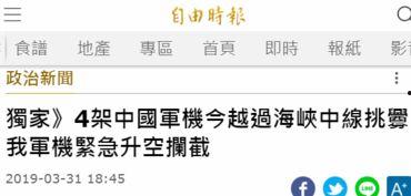 台媒九点爆料新闻视频,最新视频揭露惊人内幕 第2张 台媒九点爆料新闻视频,最新视频揭露惊人内幕 第2张