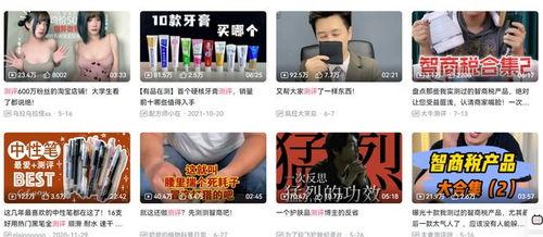 爆料网红打假视频大全,视频大全背后的真相与反思 第1张 爆料网红打假视频大全,视频大全背后的真相与反思 第1张
