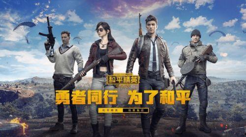 和平精英仙剑最新爆料,神秘仙侠元素即将揭晓，全新玩法震撼来袭！  第2张