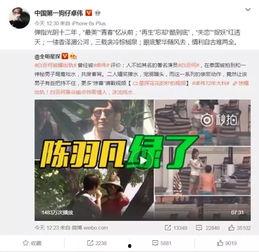 王子琪最新爆料消息视频,揭秘娱乐圈惊人内幕！