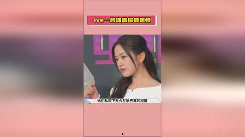 吃瓜网红明星爆料视频下载,吃瓜群众围观娱乐圈风云 第3张 吃瓜网红明星爆料视频下载,吃瓜群众围观娱乐圈风云 第3张