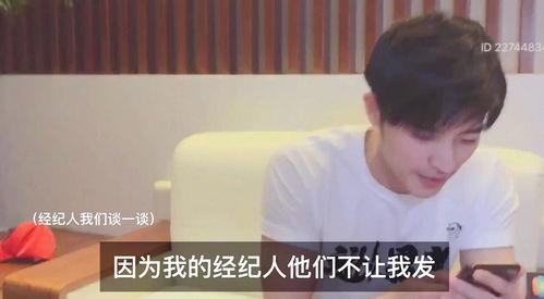 娱乐圈文字剪辑爆料,揭秘明星背后的故事 第2张 娱乐圈文字剪辑爆料,揭秘明星背后的故事 第2张