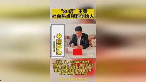 瓶子爆料最近新闻报道,瓶子爆料带你直击新闻现场