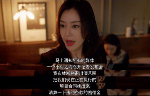 娱乐吃瓜最近视频,揭秘明星幕后故事  第3张