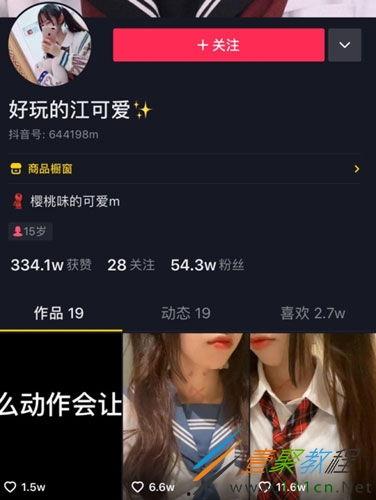 珠海抖音爆料事件最新 第2张 珠海抖音爆料事件最新 第2张