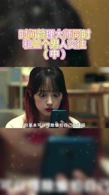 女子含泪爆料的秘密视频,视频背后隐藏的真相