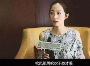 女子含泪爆料的秘密视频,视频背后隐藏的真相  第3张