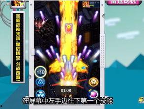 雷霆王者最新爆料视频,揭秘游戏最新动态与亮点 第2张 雷霆王者最新爆料视频,揭秘游戏最新动态与亮点 第2张
