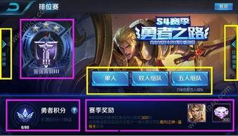 雷霆王者最新爆料视频,揭秘游戏最新动态与亮点 第3张 雷霆王者最新爆料视频,揭秘游戏最新动态与亮点 第3张