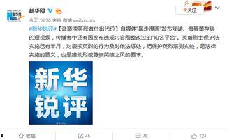 暴走爆料在线看视频,揭秘热门视频背后的真相与幕后故事
