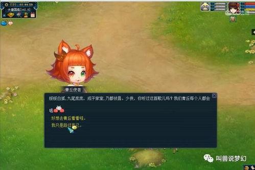 西游爆料动画视频在线观看,动画视频抢先看,揭秘奇幻冒险背后的精彩故事 第3张 西游爆料动画视频在线观看,动画视频抢先看,揭秘奇幻冒险背后的精彩故事 第3张